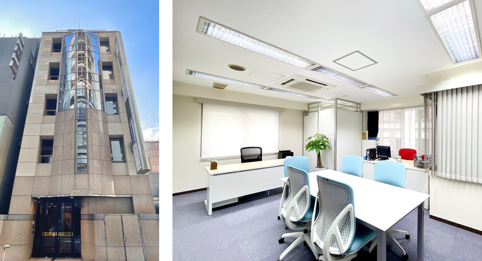 銀座営業所　外観と室内写真